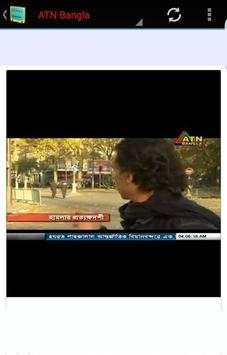 Bangla Tv screenshot 4