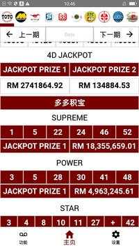Toto 4D Live Results MY SG screenshot 4