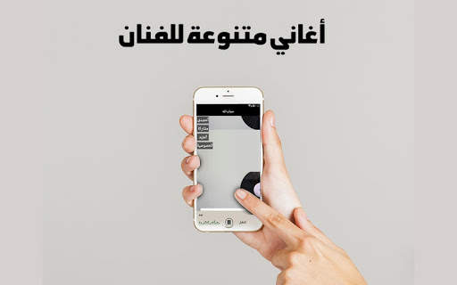 اغاني يوسف البذجي بدون نت جميع الأغاني عود اليمن screenshot 3
