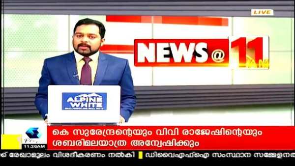 MANORAMA,MEDIA1,NEWS18,MATHRUBHUMI,ASIANET,KAIRALI screenshot 6