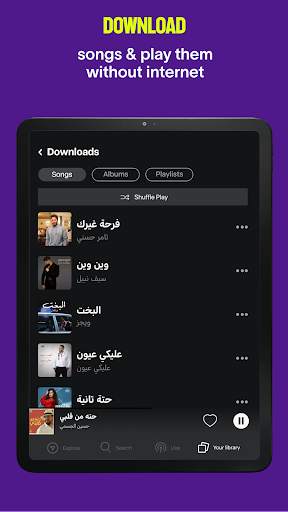 Anghami: Play music & Podcasts screenshot 20
