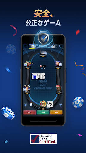 X-Poker: 友達とポーカーしましょう screenshot 6