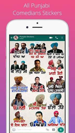 Punjabi Stickers - Desi Funny Stickers In Punjabi screenshot 2