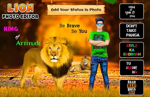 Lion Photo Editor 5 تصوير الشاشة
