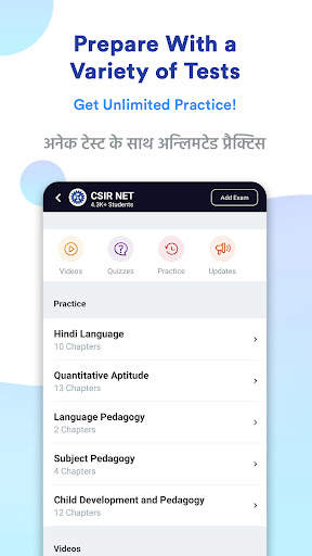 CSIR NET Preparation | Free Mock Test, Prev Papers screenshot 2