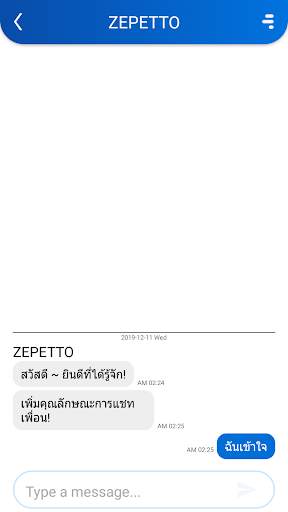 Point Blank App screenshot 7
