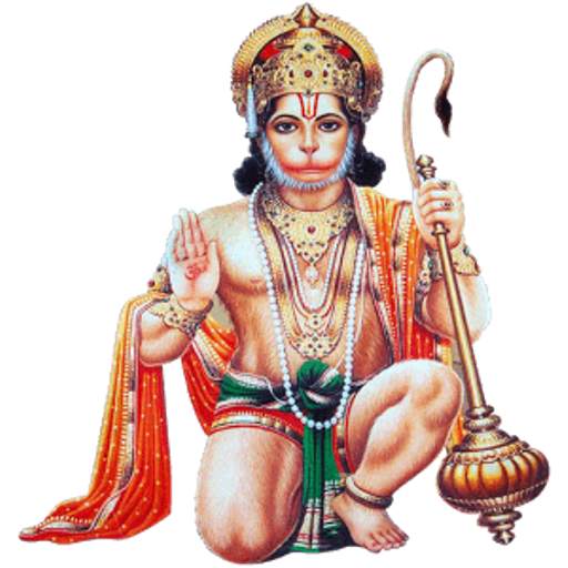 Hanuman Chalisa 1.2