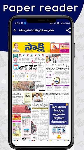 Telugu News Papers Free screenshot 6