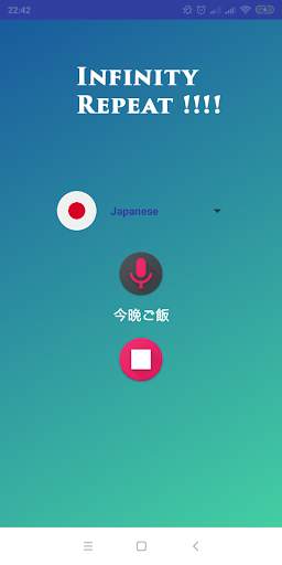 Transfer voice into Google voice screenshot 3