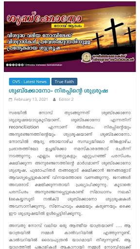 Malankara Orthodox Church News (OVS) screenshot 2