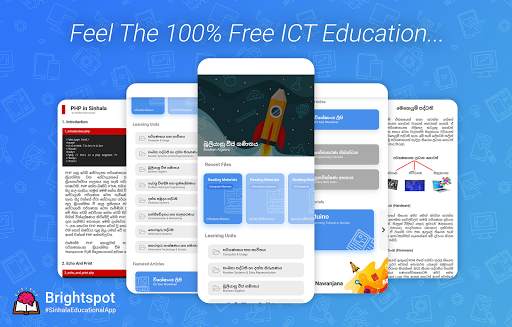 Brightspot: Sinhala ICT Educational App screenshot 2