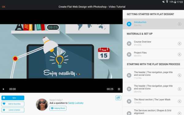 Tuto.com Digital Courses screenshot 12