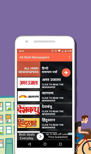 All Hindi News Hindi Newspaper, India screenshot 1