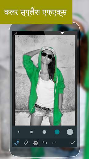 Photo Studio स्क्रीनशॉट 7