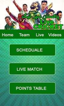 Psl schedule 2019 – Live Psl Fixtures, Team detail screenshot 2
