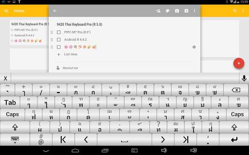 9420 Thai Keyboard स्क्रीनशॉट 15