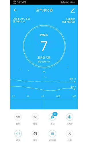 Hi-Link screenshot 5