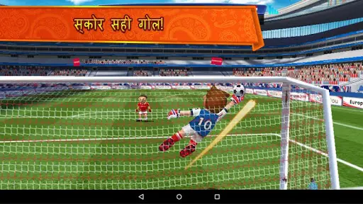 Perfect Kick स्क्रीनशॉट 9