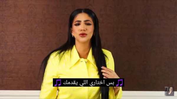 اغنية البنت الصح - نور ستارز - فيديو كليب 2020 screenshot 5
