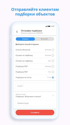 RIES (Ecosystem) скриншот 3
