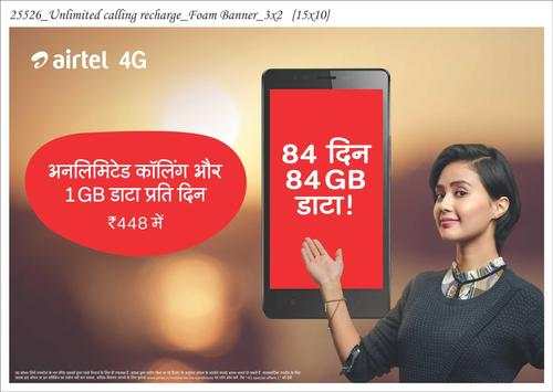 AirtelApp screenshot 1