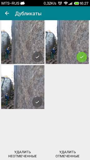 DupPhoto Cleaner скриншот 3