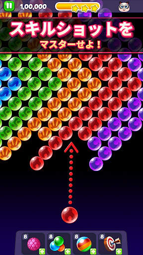 Panda Pop-パンダポップ screenshot 3