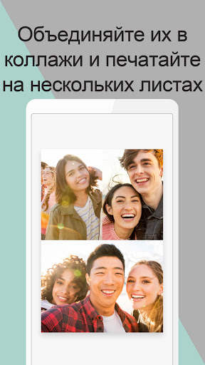 Canon Mini Print скриншот 4