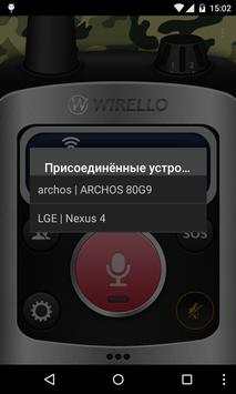 Wirello - рация в телефоне скриншот 3