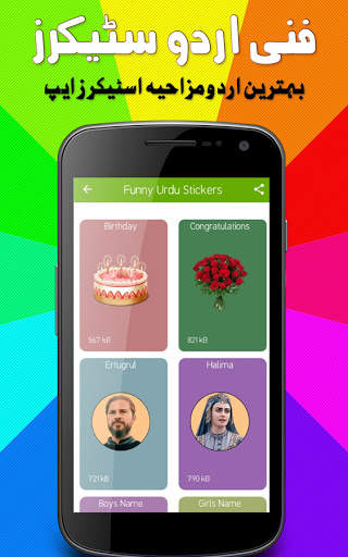 Funny Urdu Stickers for WhatsApp screenshot 3