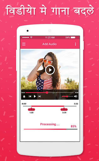 Video Me Gana Badale : Mix Audio Video screenshot 5