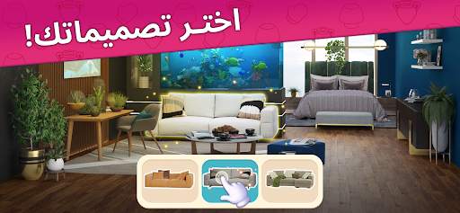العاب تصميم بيت Interior Story 3 تصوير الشاشة
