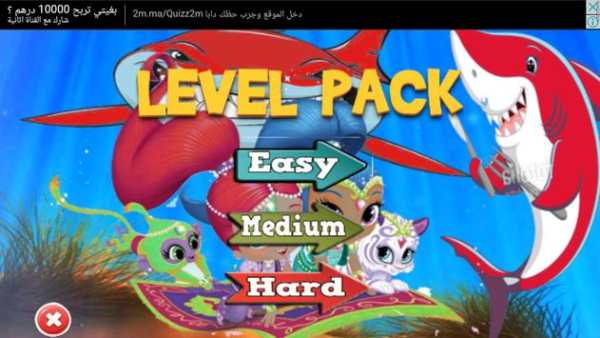 Shimer adventure with the red shark screenshot 2