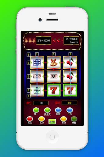 Fruit plate: 777 Slot Machine, screenshot 4