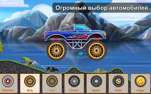 Race Day - Multiplayer Racing скриншот 11