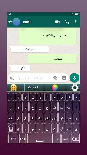 لوحة مفاتيح عربية ⌨️ -  Go Arabic emoji keyboard screenshot 4