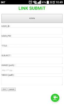 My Song Cast screenshot 5