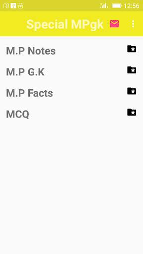 Special MP gk 2018-19 screenshot 1