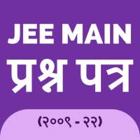 JEE MAIN Papers In Hindi logo