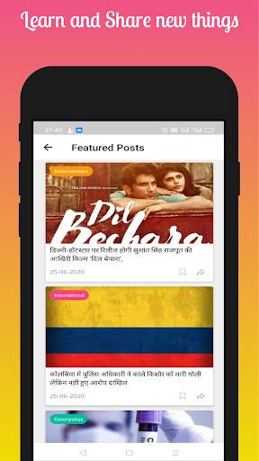 Up35 -Latest News In Hindi, Cricket , Videos, Live screenshot 6