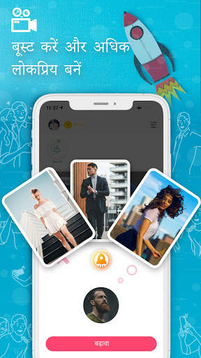LiveStory - लाइव स्ट्रीम, लाइव चैट और डेटिंग ऐप स्क्रीनशॉट 4