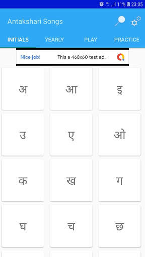 Antakshari Songs screenshot 1