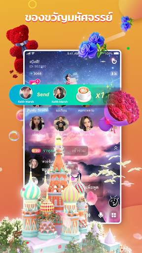 YoHo - Group Voice Chat screenshot 7