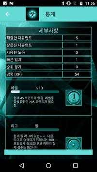 MediBot screenshot 5