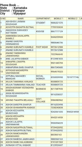 Samagar Samaj screenshot 6
