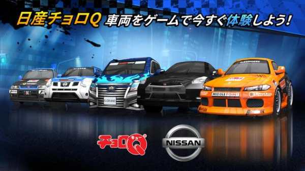 ミニモ with チョロQ【Mini Motor WRT】 screenshot 5
