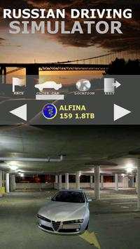 Russian Driving Simulator screenshot 22