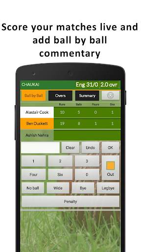 Chauka Cricket Scoring App screenshot 1