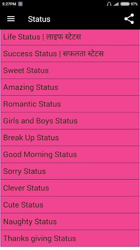 Social Networking Status स्क्रीनशॉट 3