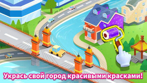 Сейсмостойкое здание скриншот 5